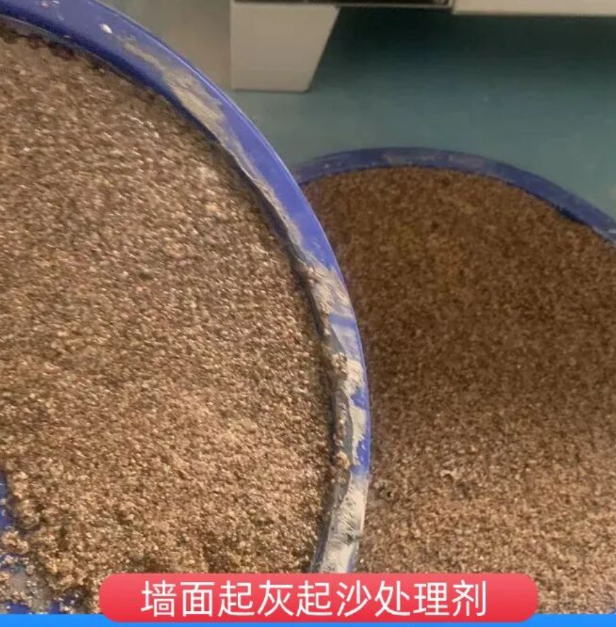 酒泉墙面起灰起沙处理硬化剂工作原理