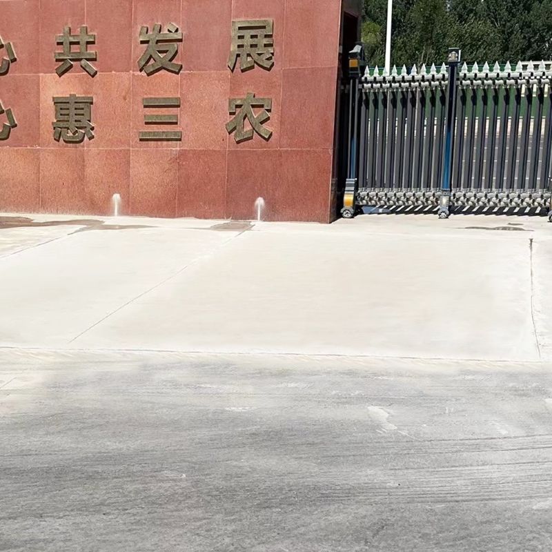 酒泉路面快速通车修补料