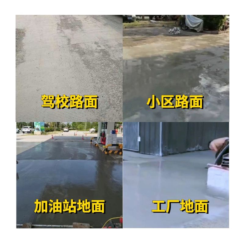 酒泉老旧道路翻新快速解决方案